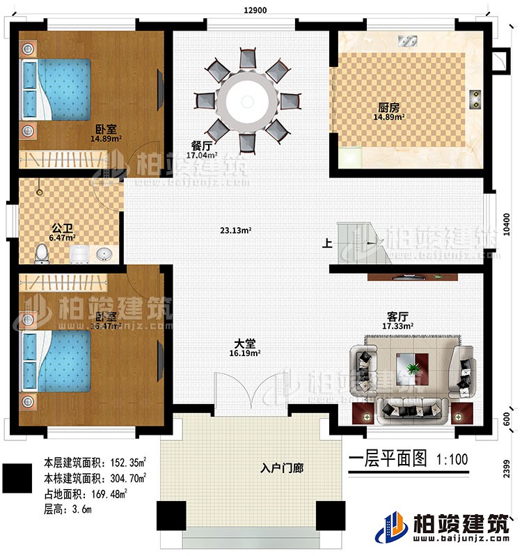 一層：入戶門廊、大堂、客廳、廚房、餐廳、2臥室、公衛