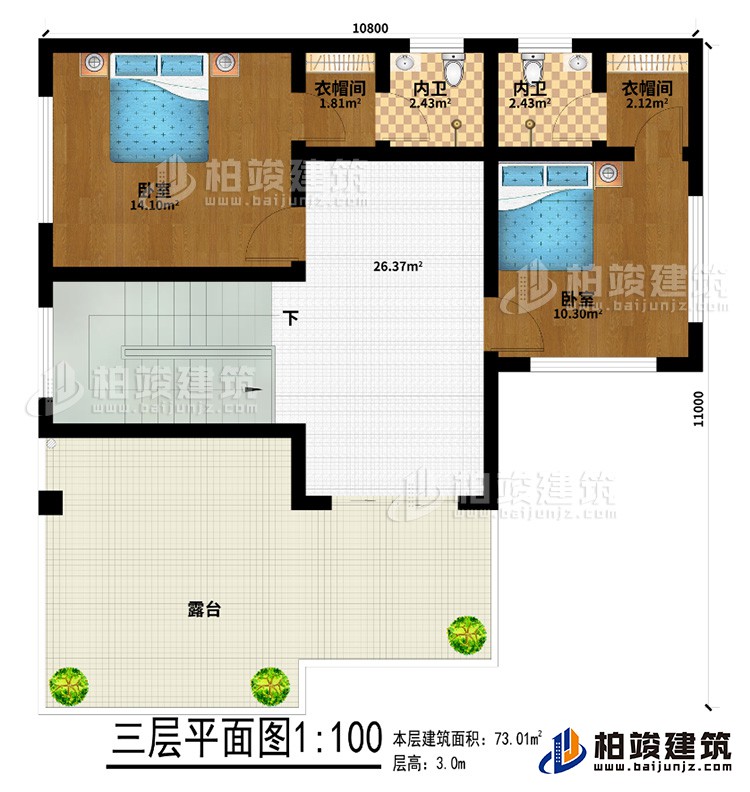 三層：2臥室、2衣帽間、2內衛、露台