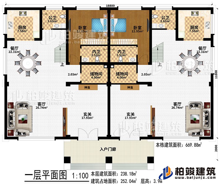 一層：入戶門廊、2玄關、2神龕、2客廳、2餐廳、2廚房、2臥室、2儲物間、2內衛、2公衛