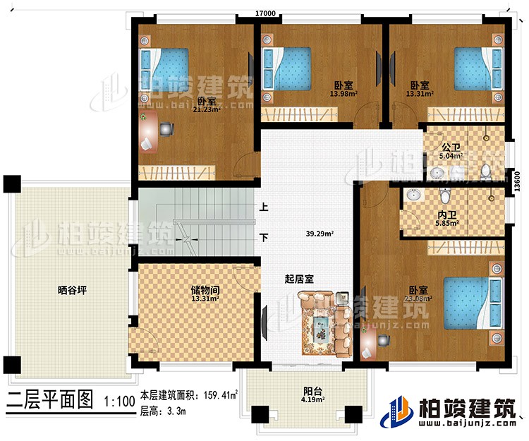 二層：4臥室、起居室、儲物間、曬穀坪、陽台、公衛、內衛