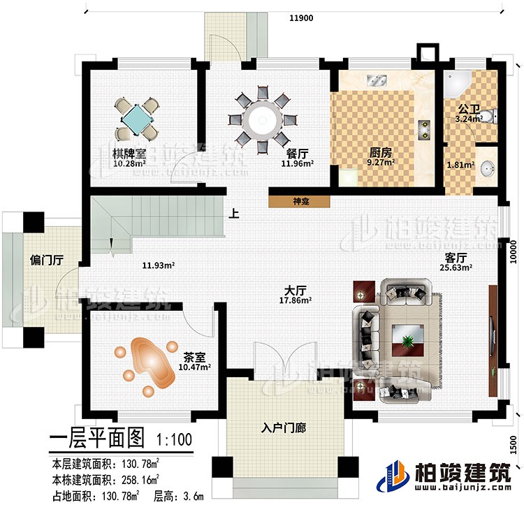 一層：入戶門廊、偏門廳、大廳、客廳、茶室、棋牌室、餐廳、廚房、客廳、神龕、公衛