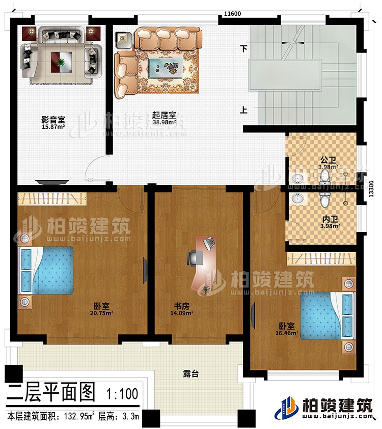 二層：起居室、影音室、2臥室、書房、公衛、內衛、露台