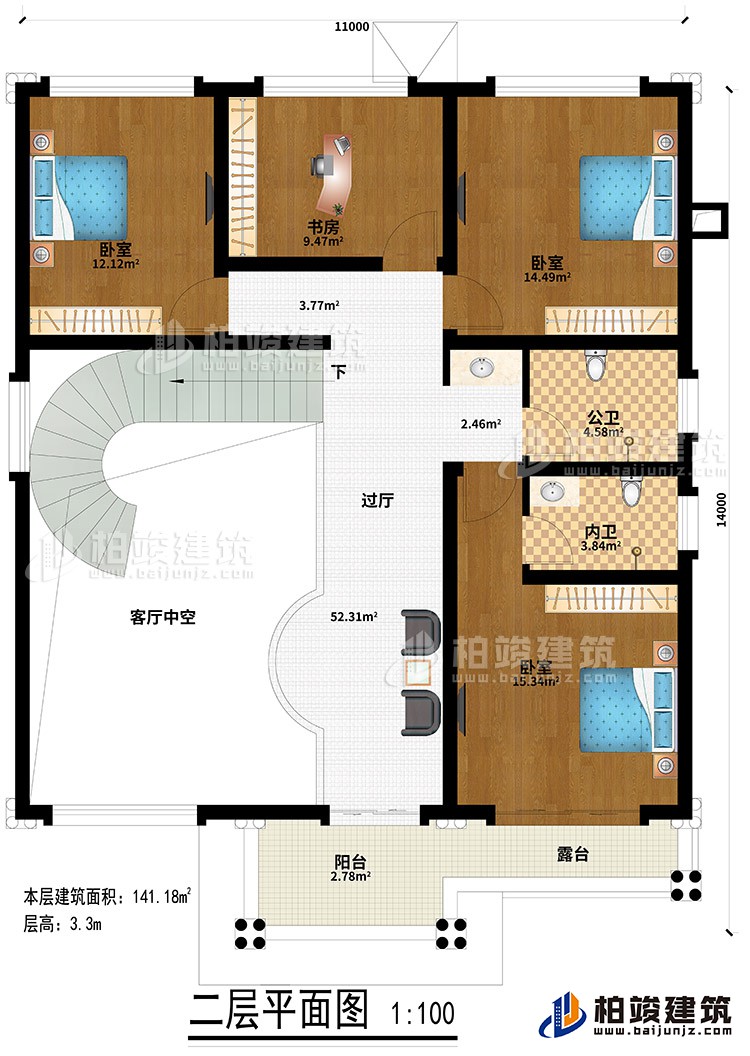 二層：3臥室、書房、客廳中空、陽台、露台、公衛、內衛