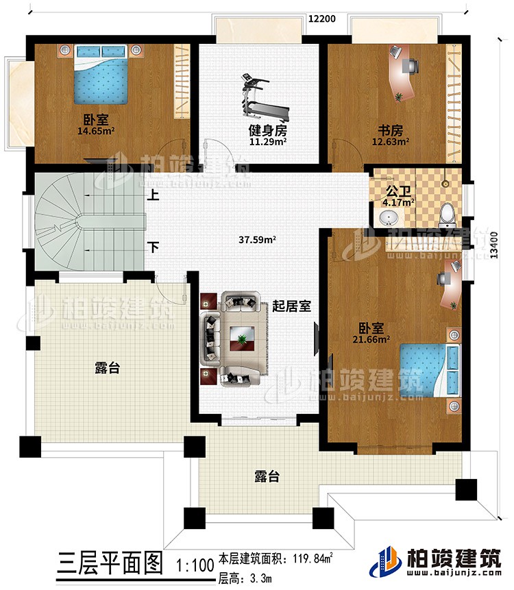 三層：起居室、健身房、書房、2臥室、2露台