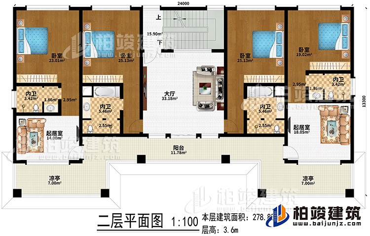 二層：大廳、2起居室、4臥室、4內衛、陽台、2涼亭