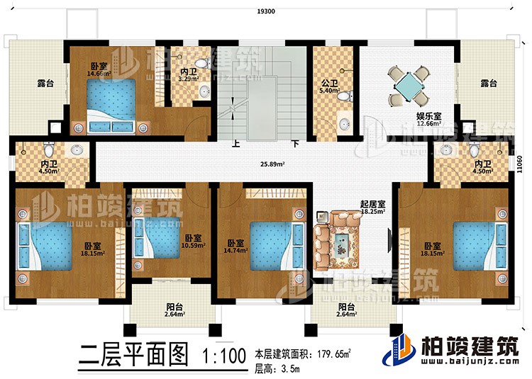 二層：5臥室、起居室、2露台、公衛、3內衛、2陽台、娛樂室