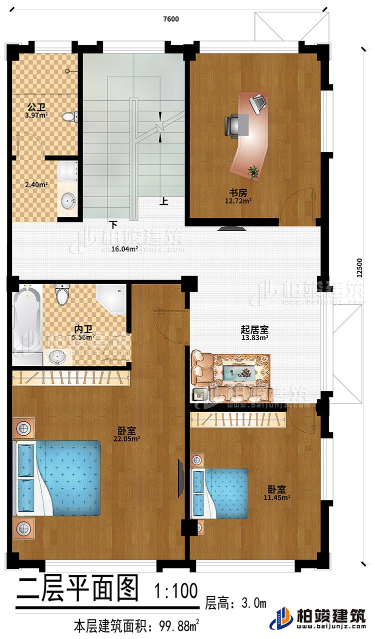 二層：起居室、2臥室、書房、公衛、內衛