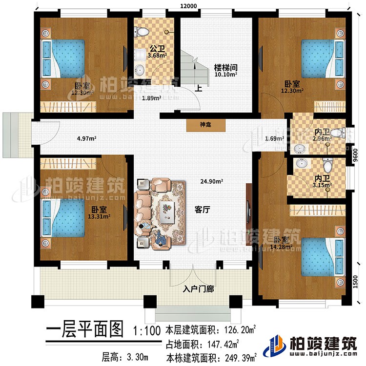 一層：入戶門廊、客廳、神龕、4臥室、樓梯間、公衛、2內衛