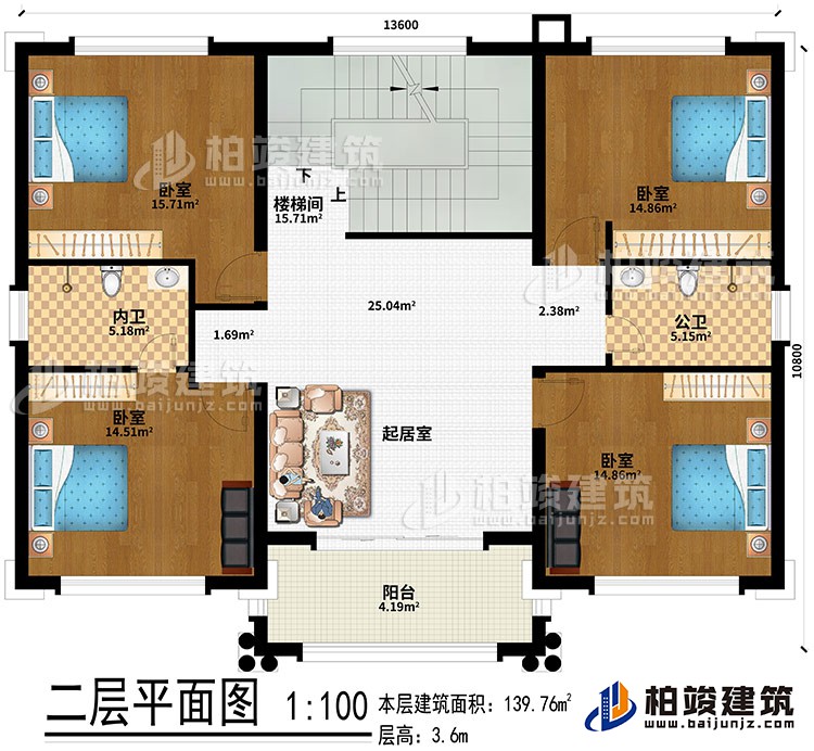 二層：起居室、樓梯間、4臥室、公衛、內衛、陽台