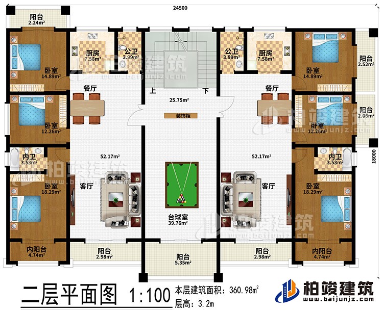 二層：裝飾櫃、台球室、2客廳、2餐廳、2廚房、6臥室、2內陽台、2內衛、2公衛、6陽台