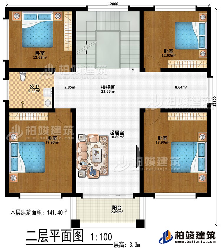 二層：起居室、樓梯間、4臥室、公衛、陽台