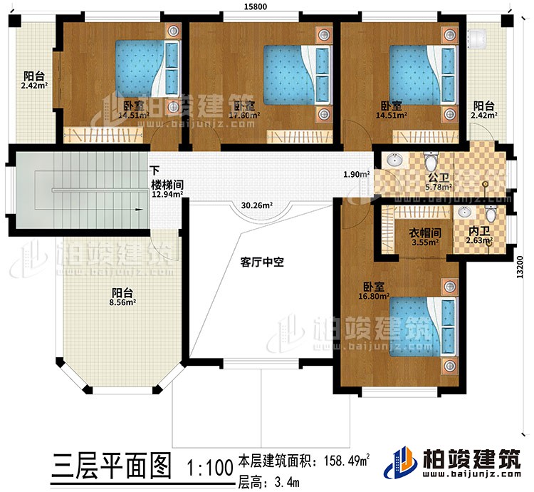 三層：客廳中空、樓梯間、4臥室、衣帽間、公衛、內衛、3陽台