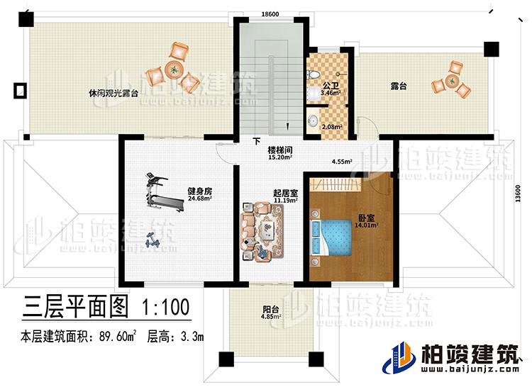 三層：起居室、樓梯間、臥室、健身房、休閑觀光露台、露台、陽台、公衛