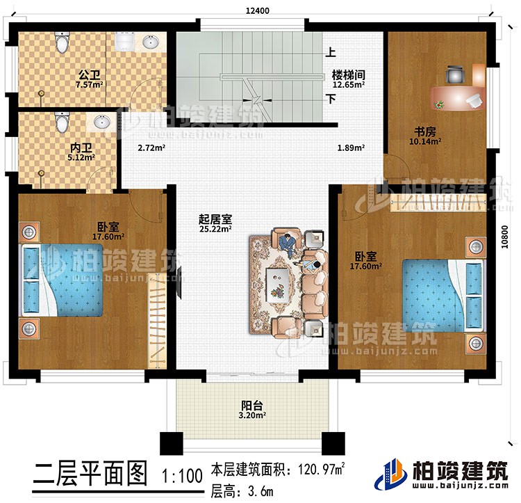 二層：起居室、2臥室、書房、內衛、公衛、樓梯間、陽台