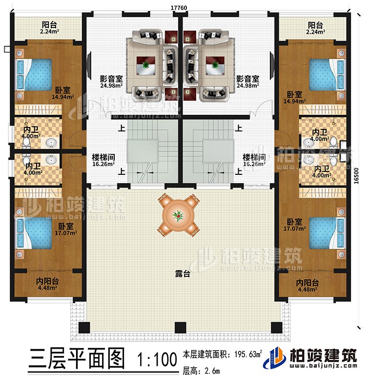 三層：2影音室、2樓梯間、4臥室、4內衛、2內陽台、2陽台、露台