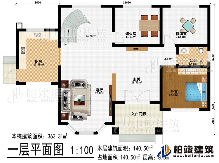 一層：入戶門廊、玄關、神龕、客廳、廚房、烤火房、棋牌室、公衛、臥室