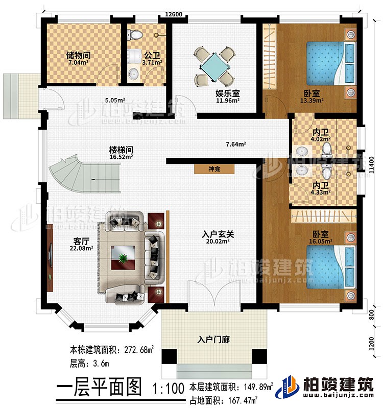 一層：入戶門廊、入戶玄關、客廳、樓梯間、儲的間、娛樂室、2臥室、2內衛、公衛、神龕