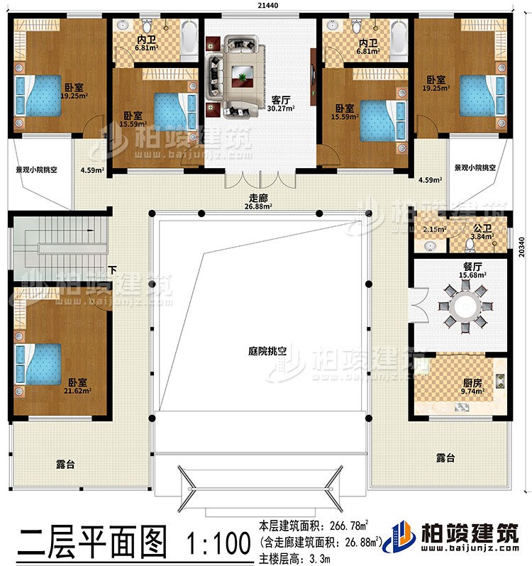 二層：客廳、餐廳、廚房、5臥室、2內衛、公衛、2露台、庭院挑空、2景觀小院挑空