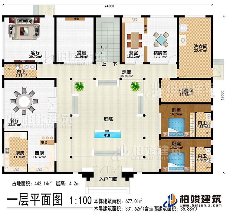 一層：入戶門廊、水池、影壁、庭院、走廊、西廚、廚房、餐廳、吧台、客廳、堂屋、神龕、茶室、棋牌室、洗衣間、儲藏間、2臥室、3內衛