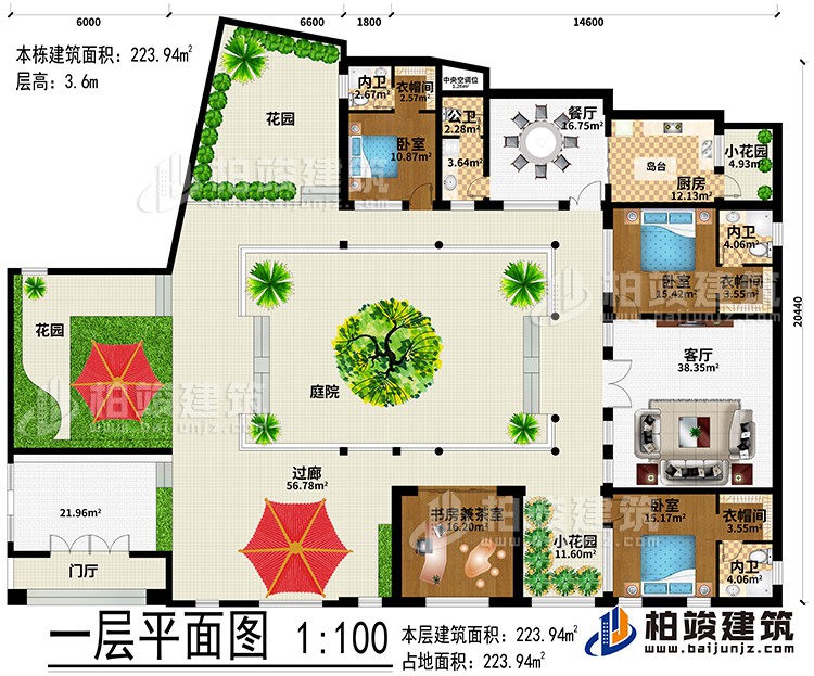 一層：門廳、2花園、過廊、客廳、餐廳、客廳、庭院、廚房、2小花園、3臥室、3衣帽間、3內衛、書房兼茶室、公衛、中央空調位