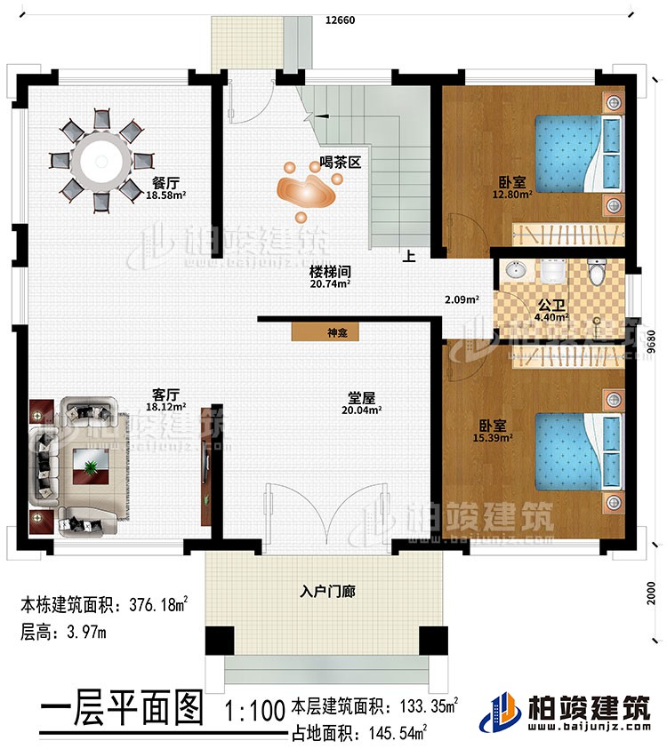 一層：入戶門廊、堂屋、神龕、客廳、餐廳、樓梯間、喝茶區、2臥室、公衛