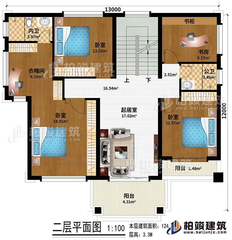 二層：起居室、3臥室、衣帽間、書房、內衛、公衛、陽台