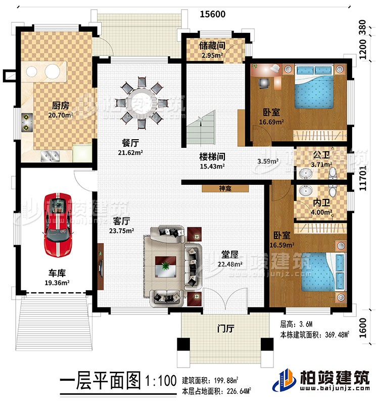 一層：門廳、堂屋、客廳、神龕、車庫、餐廳、樓梯間、廚房、儲藏間、2臥室、內衛、公衛