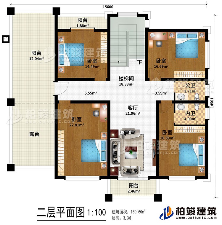 二層：4臥室、客廳、內衛、公衛、樓梯間、3陽台、露台