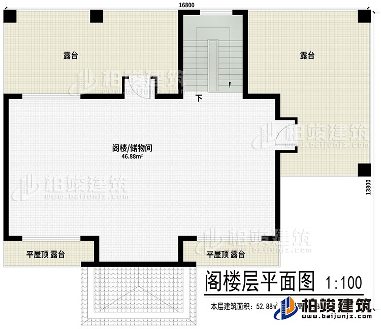 閣樓：閣樓/儲物間、2平屋頂露台、2露台