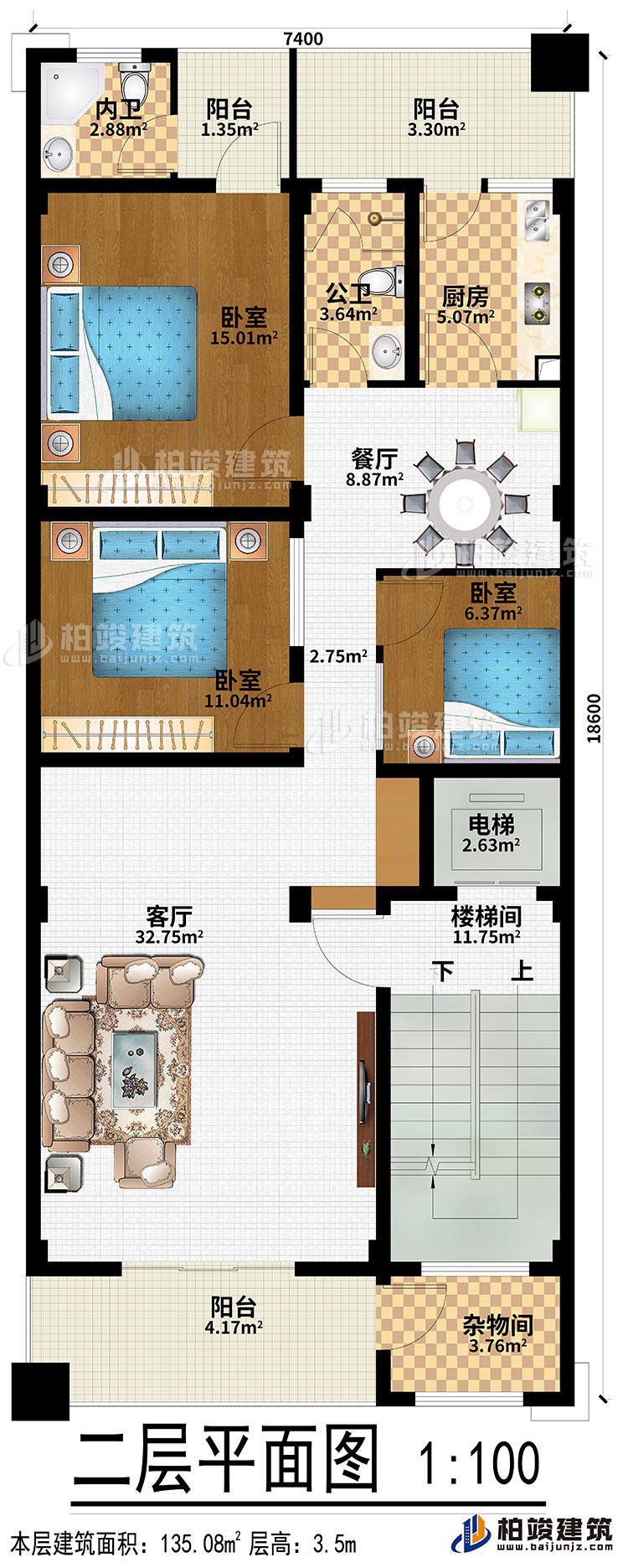 二層：客廳、餐廳、廚房、樓梯間、電梯、雜物間、3臥室、3陽台、公衛、內衛