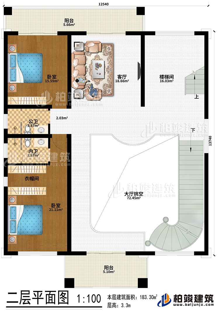 二層：大廳挑客、樓梯間、客廳、2臥室、衣帽間、公衛、內衛、2陽台