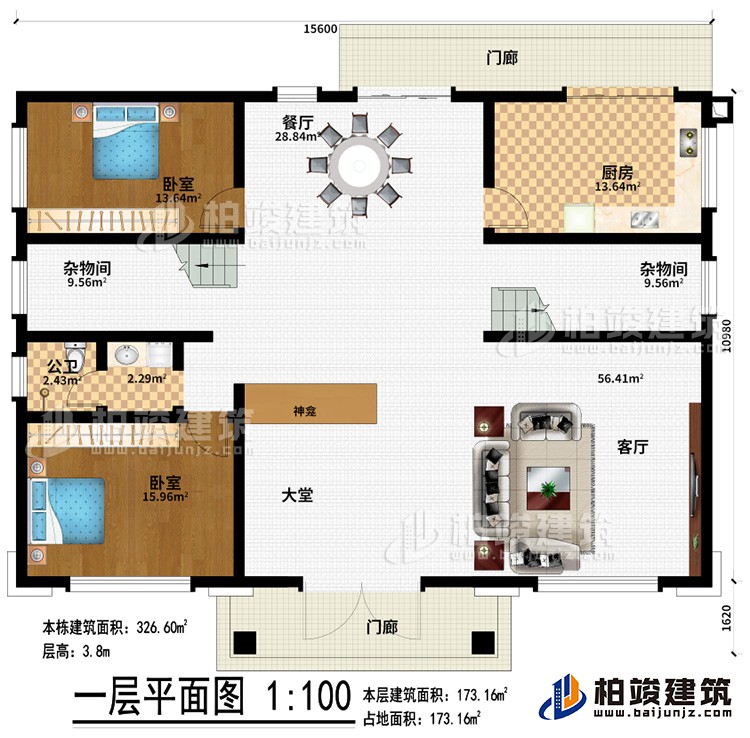 一層：2門廊、客廳、大堂、神龕、2雜物間、餐廳、廚房、公衛、臥室