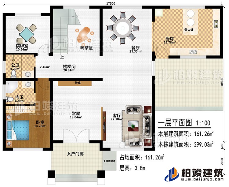 一層：入戶門廊、神龕、堂屋、客廳、餐廳、喝茶區、棋牌室、廚房、柴火灶、臥室、公衛、內衛、無障礙坡道、樓梯間