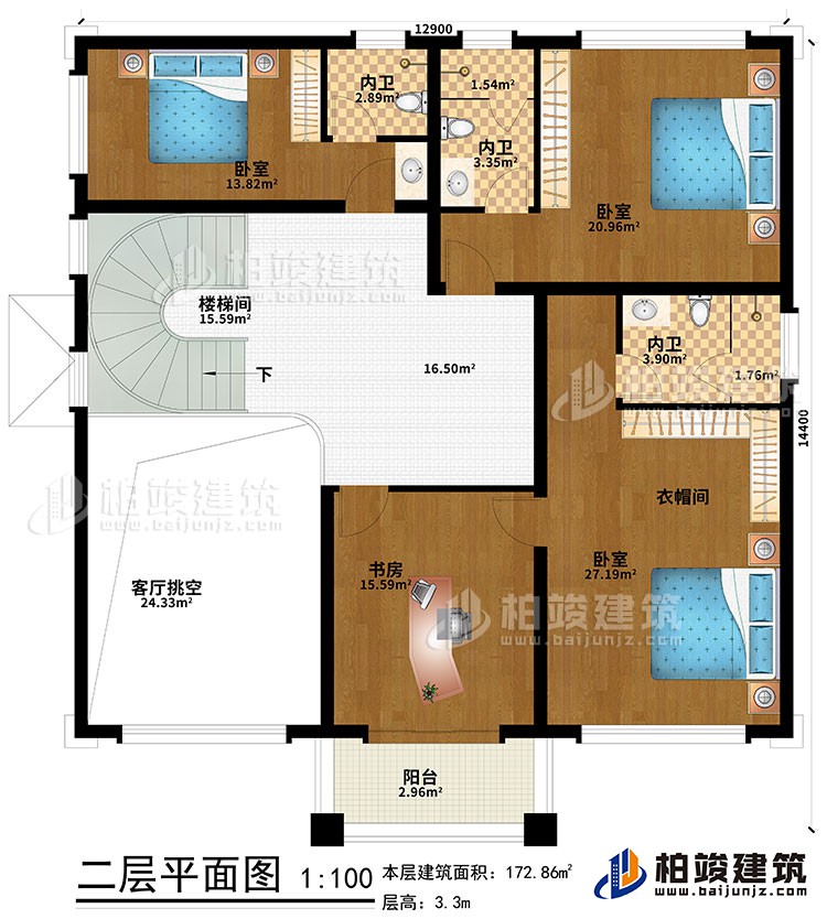 二層：客廳挑空、樓梯間、3臥室、衣帽間、書房、陽台、3內衛