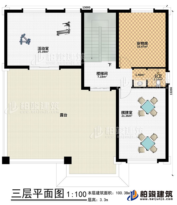 三層：雜物房、棋牌室、活動室、樓梯間、露台