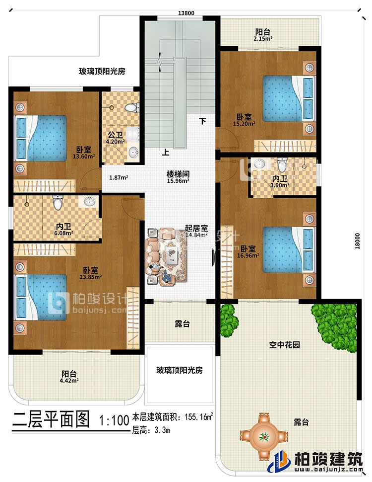 二層：起居室、樓梯間、2玻璃頂陽光房、空中花園、4臥室、2內衛、公衛、2陽台、2露台