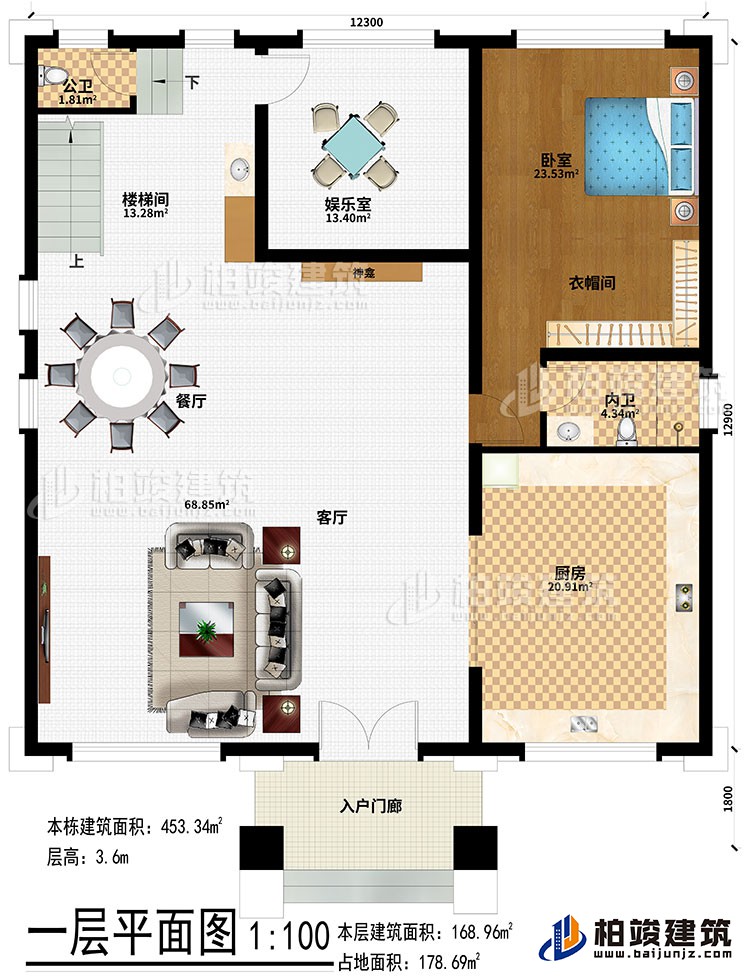 一層：入戶門廊、客廳、餐廳、樓梯間、娛樂室、廚房、臥室、衣帽間、公衛、內衛、神龕