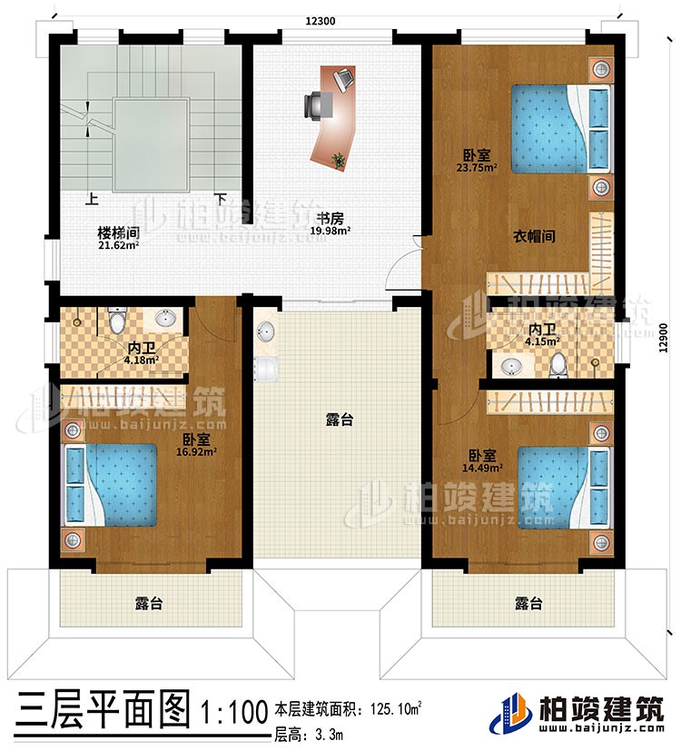 三層：3臥室、2內衛、衣帽間、樓梯間、書房、3露台