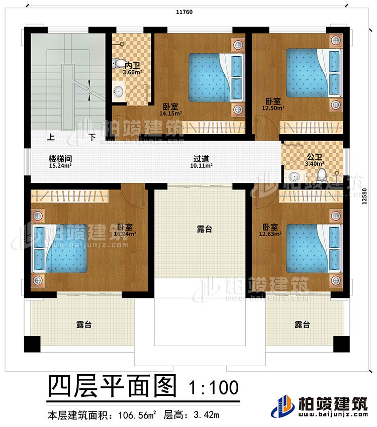 四層：4臥室、過道、樓梯間、內衛、公衛、3露台