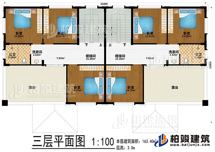 三層：2樓梯間、2洗漱間、6臥室、2公衛、2露台