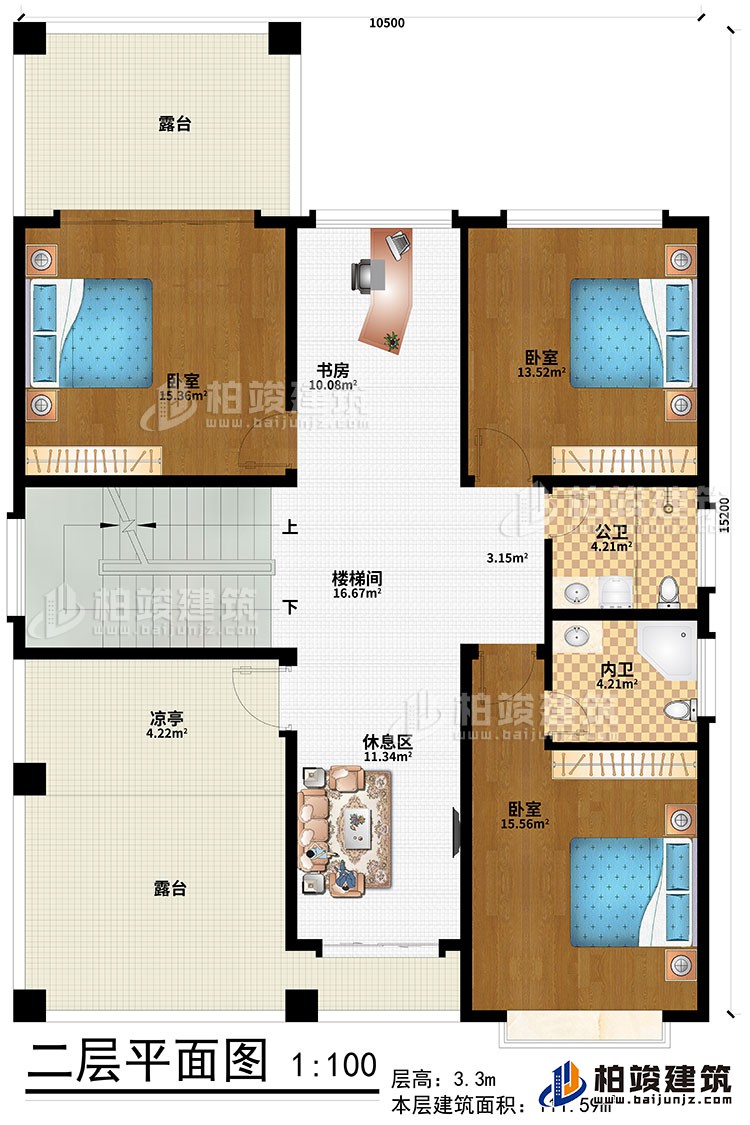 二層：樓梯間、休息區、書房、3臥室、公衛、內衛、涼亭、2露台