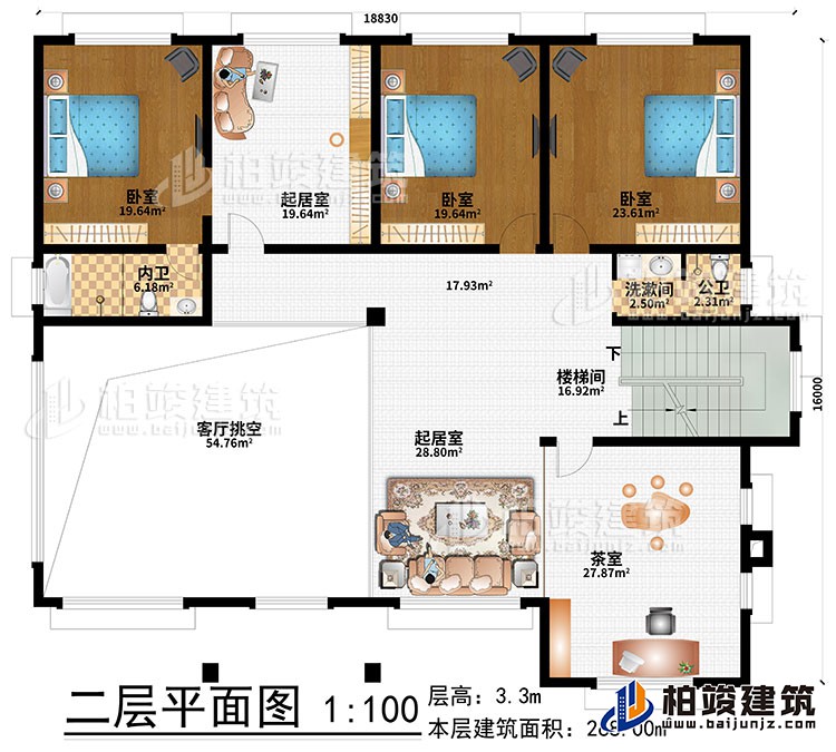 二層：客廳挑空、2起居室、樓梯間、茶室、3臥室、洗漱間、公衛、內衛