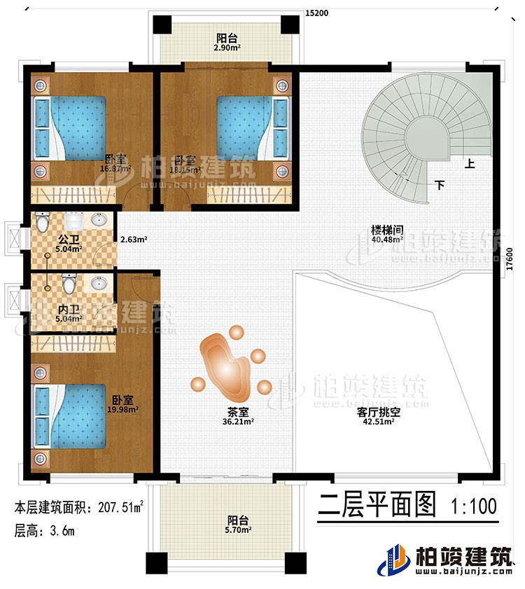 二層：茶室、客廳挑空、樓梯間、3臥室、公衛、內衛、2陽台