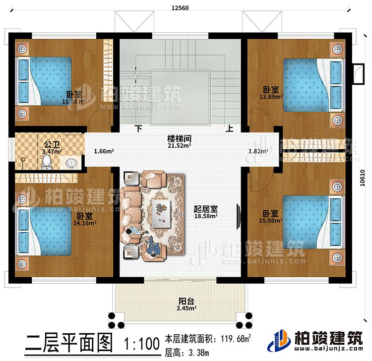 二層：樓梯間、起居室、4臥室、公衛、陽台