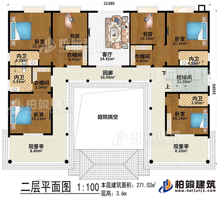 二層：庭院挑空、回廊、客廳、樓梯間、4臥室、3衣帽間、2書房、4內衛、2觀景亭