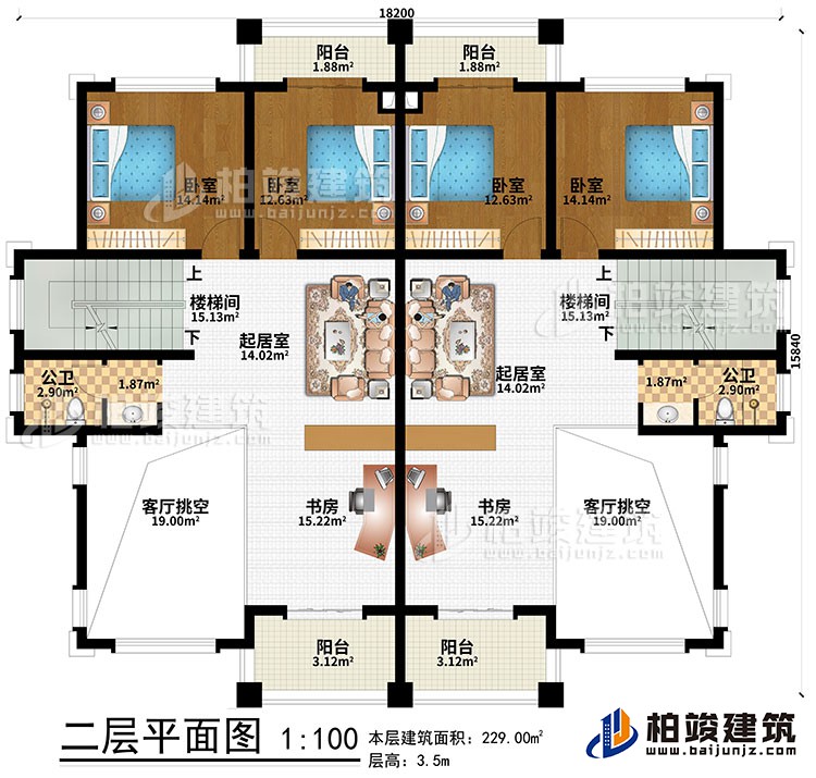 二層：2樓梯間、2起居室、2客廳挑空、2書房、4臥室、2公衛、4陽台