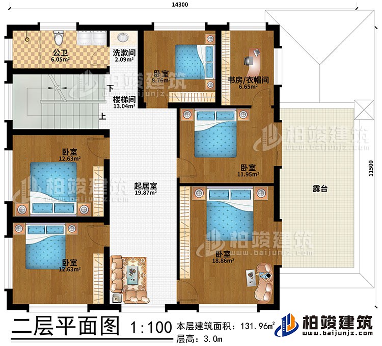 二層：樓梯間、起居室、洗漱間、5臥室、書房/衣帽間、公衛、露台