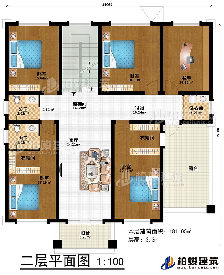 二層：樓梯間、客廳、過道、4臥室、2衣帽間、書房、洗衣房、公衛、內衛、陽台、露台