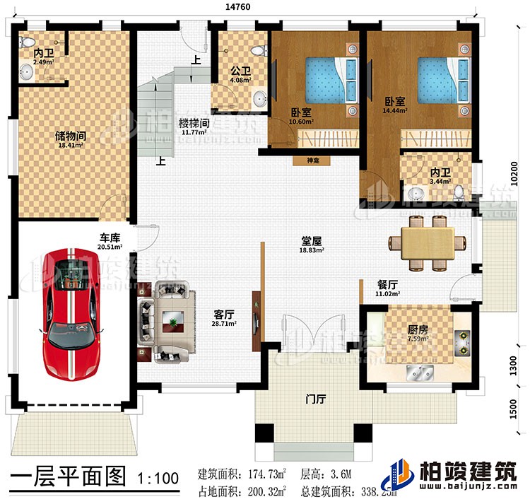 一層：門廳、堂屋、神龕、餐廳、廚房、客廳、儲物間、2臥室、公衛、2內衛、車庫、樓梯間