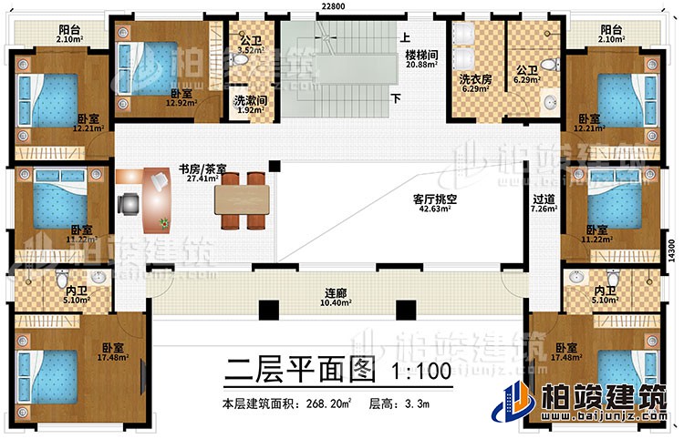 二層：樓梯間、書房/茶室、客廳挑空、過道、洗漱間、6臥室、2內衛、2公衛、洗衣房、2陽台、連廊